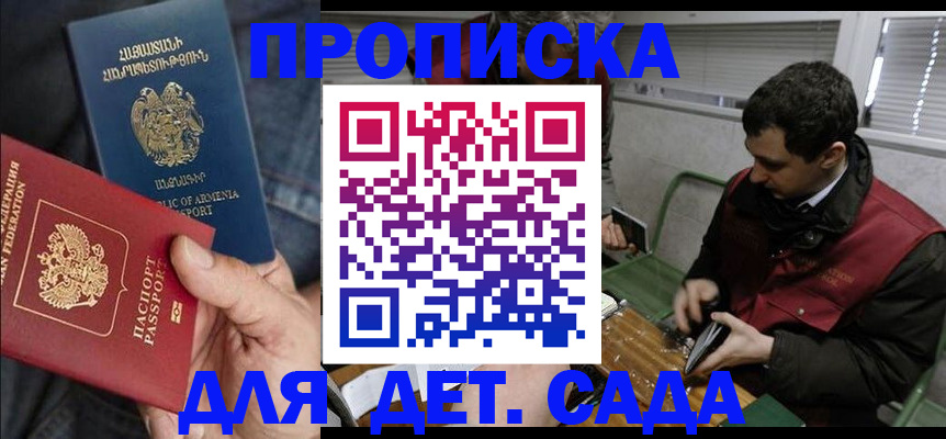 временная регистрация в квартире в Александрове