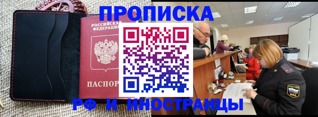 регистрация для дет. сада в Александрове